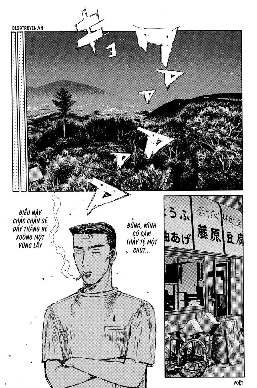 Ký Tự D Chapter 318 - 10