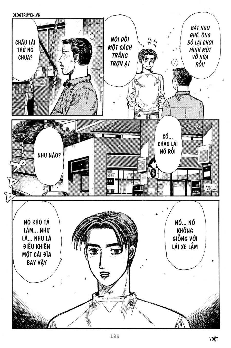 Ký Tự D Chapter 319 - 16