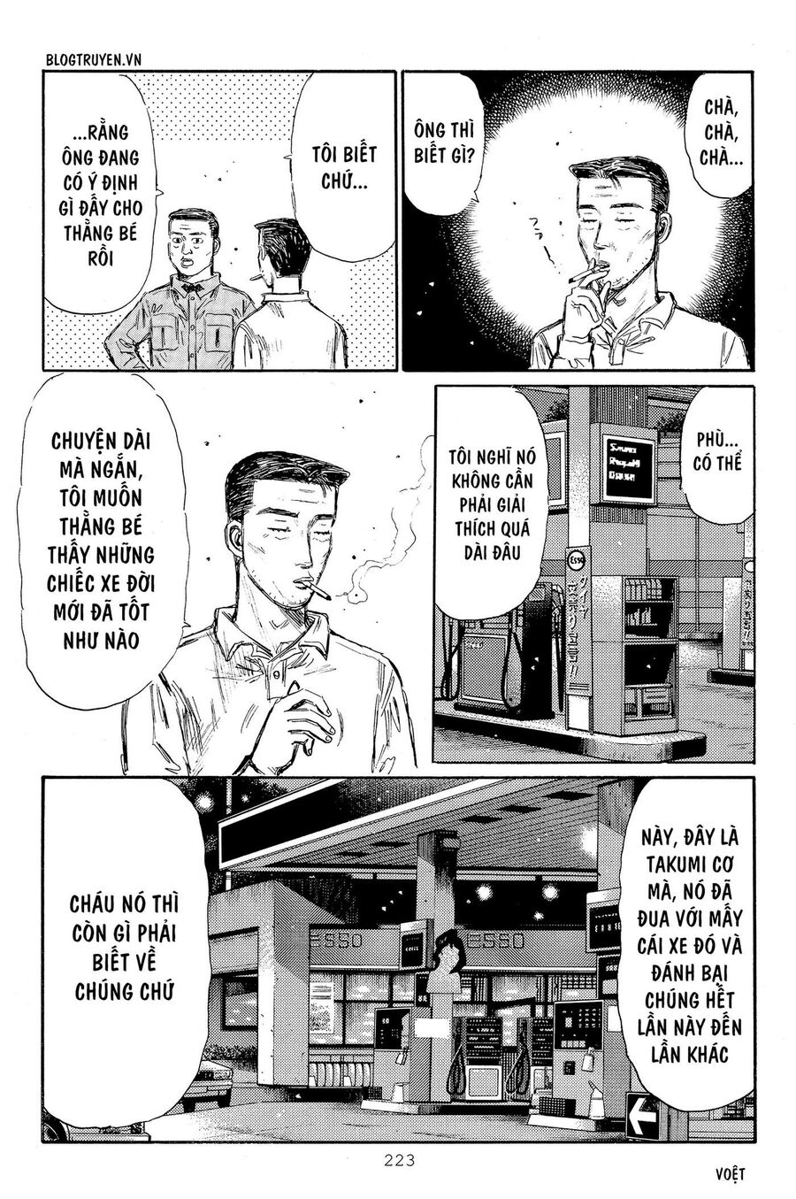 Ký Tự D Chapter 321 - 15