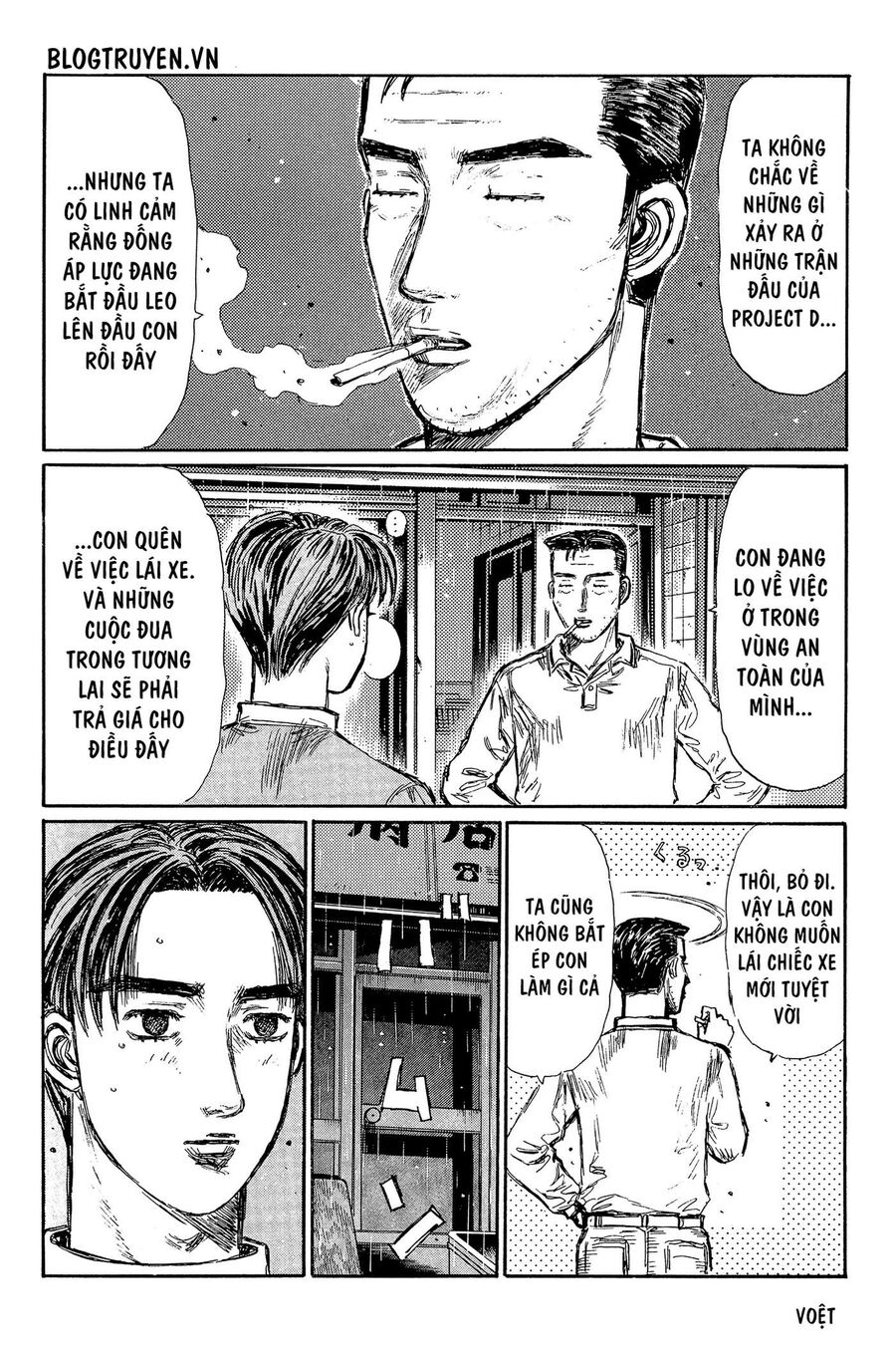 Ký Tự D Chapter 323 - 12