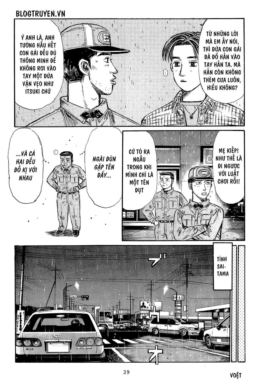 Ký Tự D Chapter 324 - 4