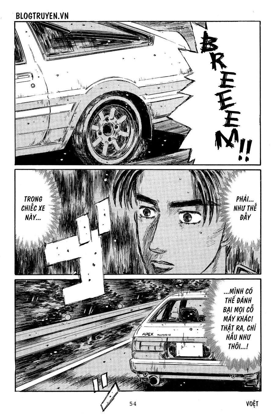 Ký Tự D Chapter 325 - 12