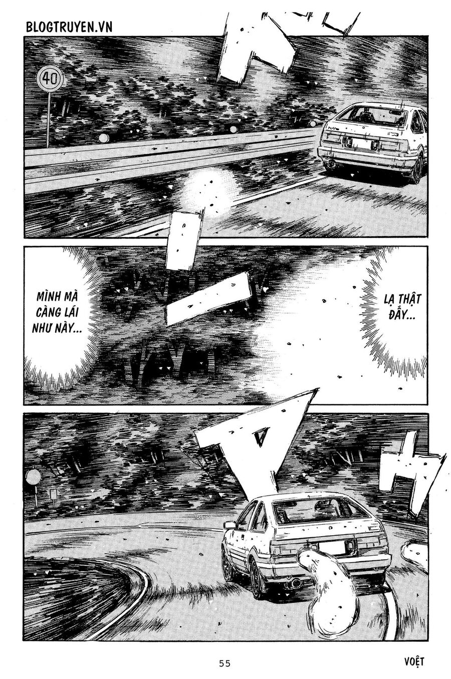 Ký Tự D Chapter 325 - 13