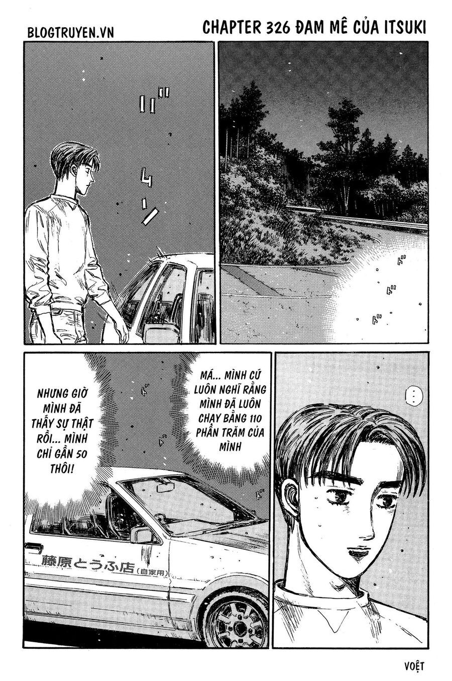 Ký Tự D Chapter 326 - 3