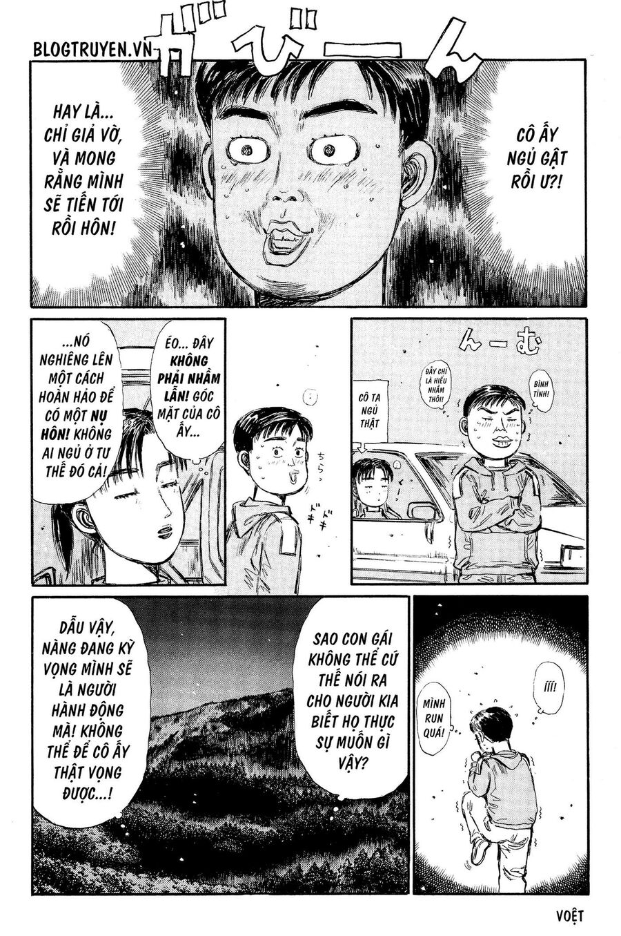 Ký Tự D Chapter 326 - 6