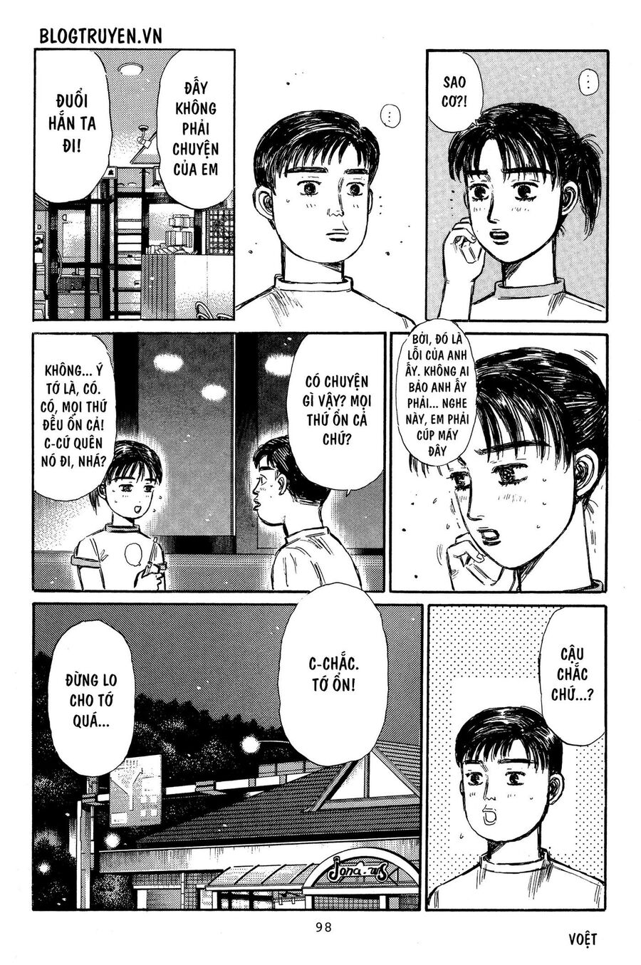 Ký Tự D Chapter 329 - 8