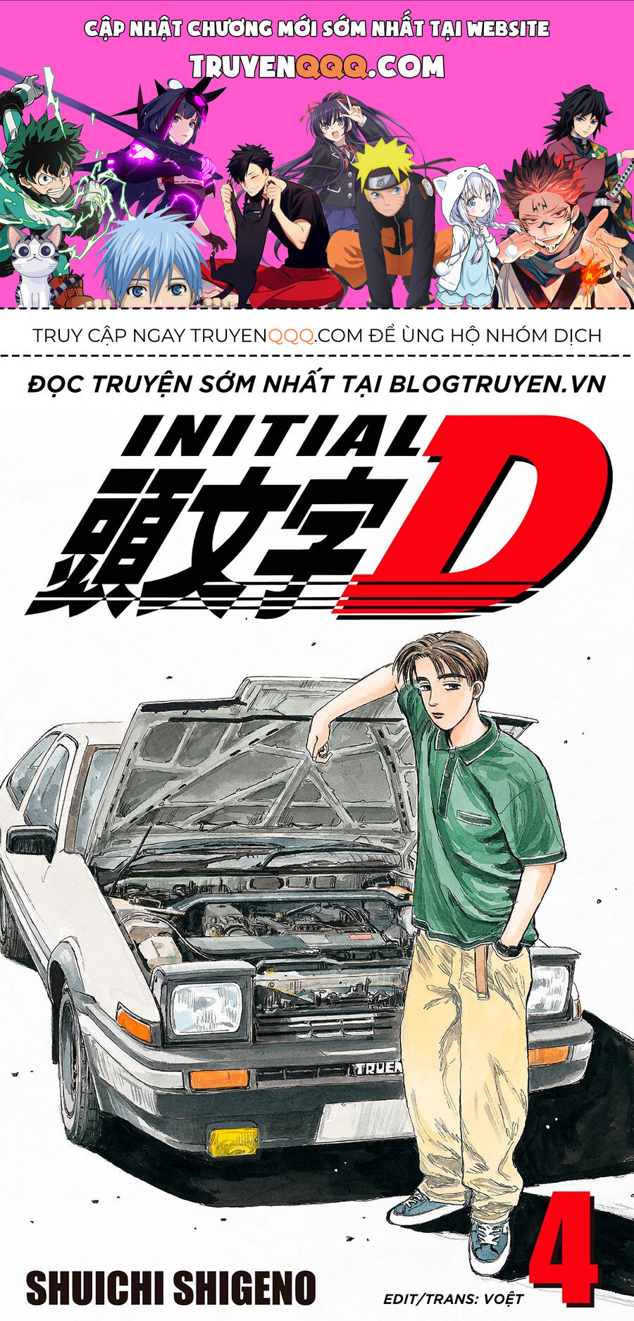 Ký Tự D Chapter 33 - 1