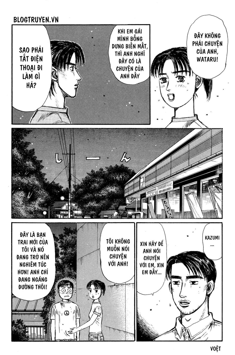 Ký Tự D Chapter 331 - 5