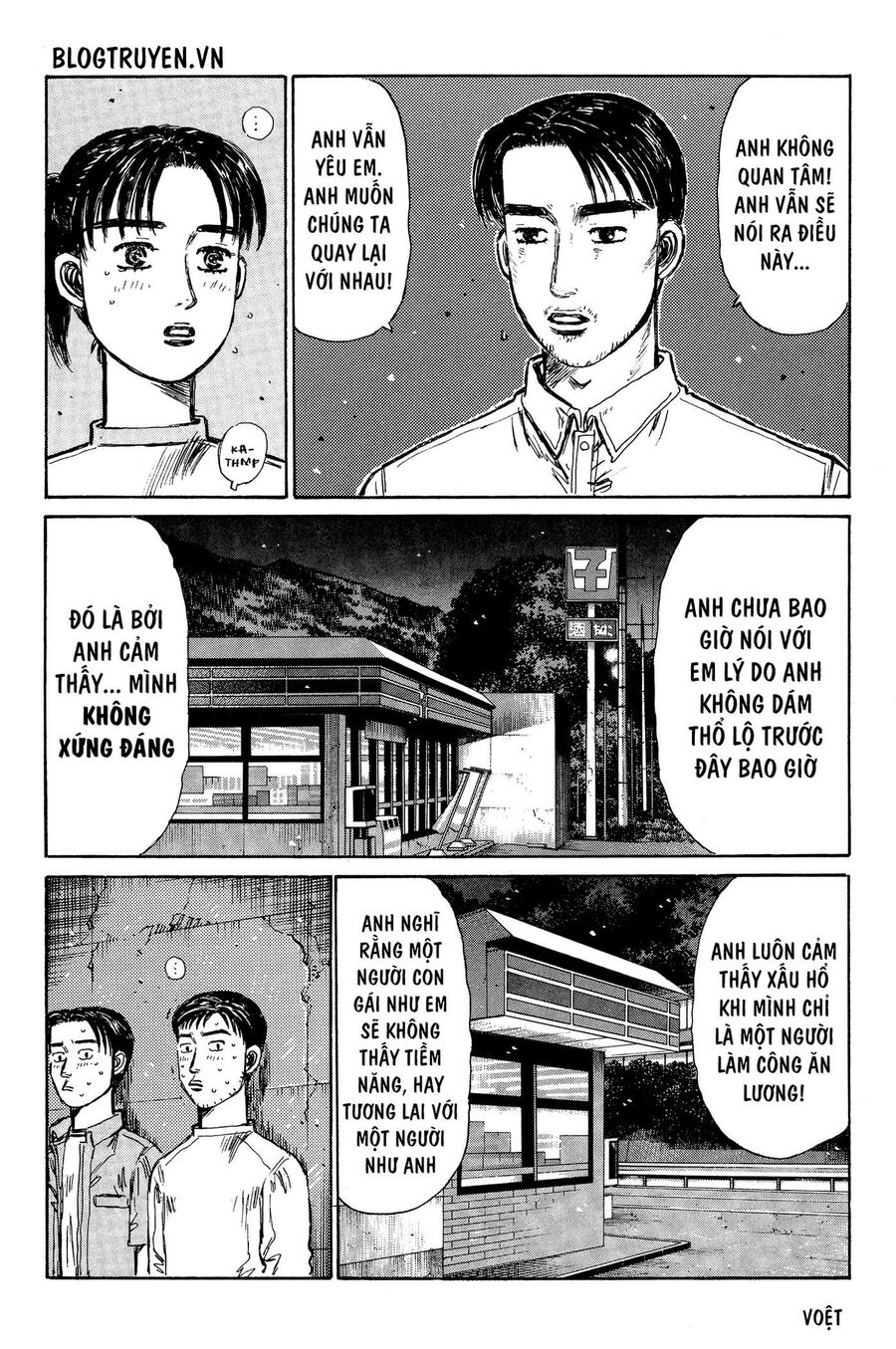 Ký Tự D Chapter 331 - 6