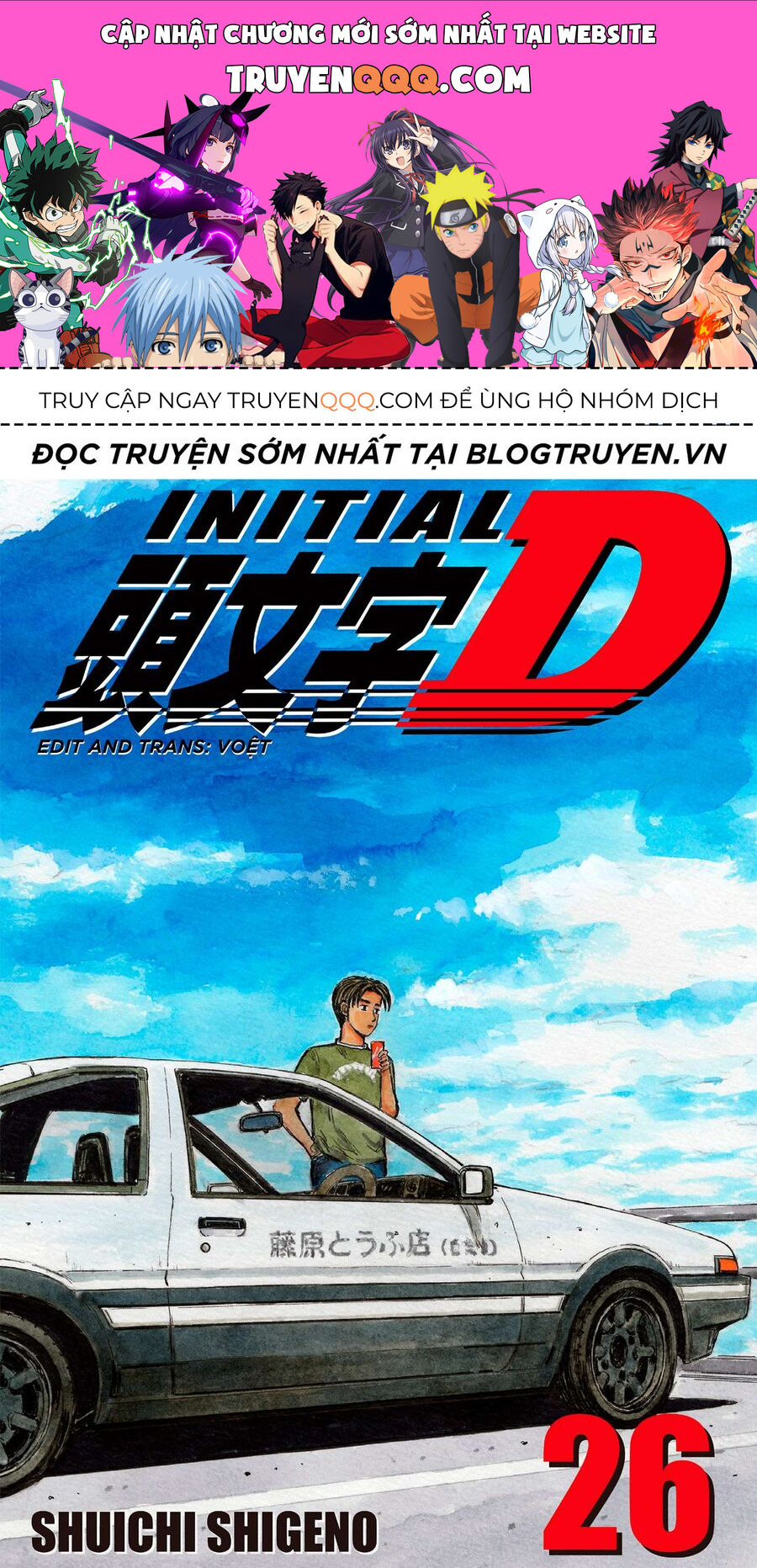 Ký Tự D Chapter 333 - 1