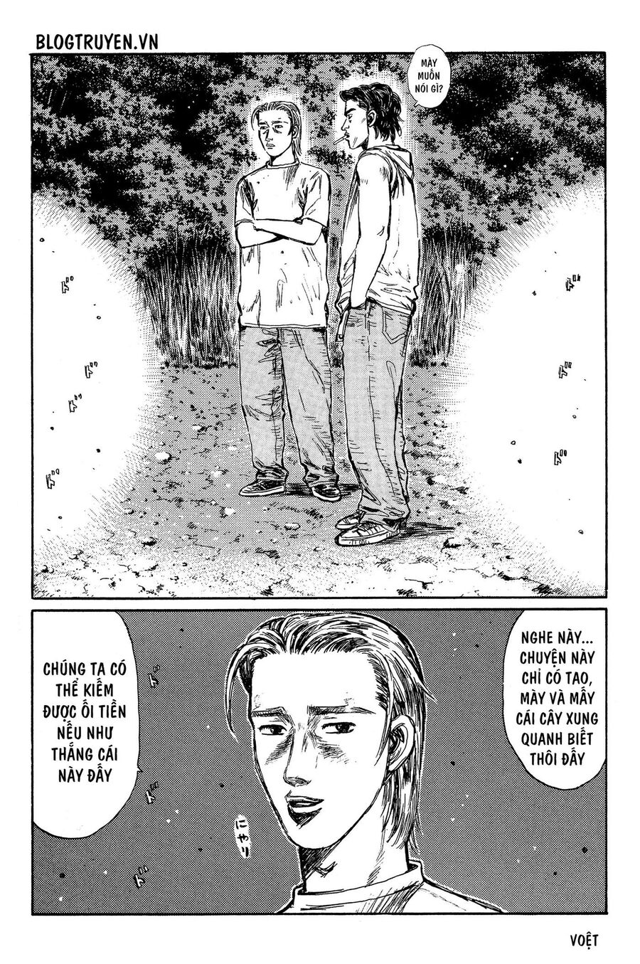 Ký Tự D Chapter 335 - 5