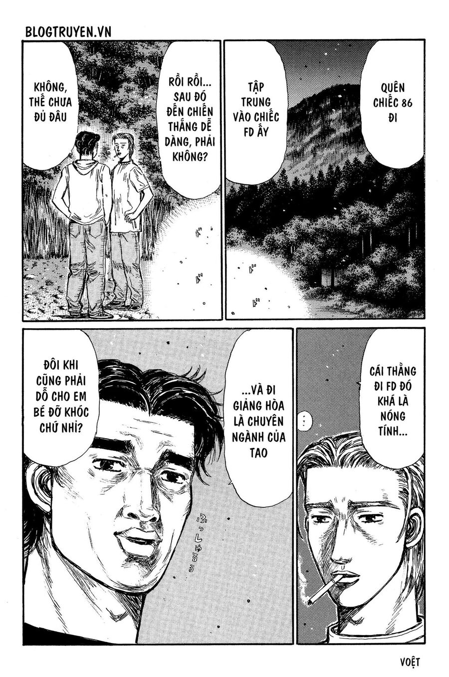 Ký Tự D Chapter 336 - 7