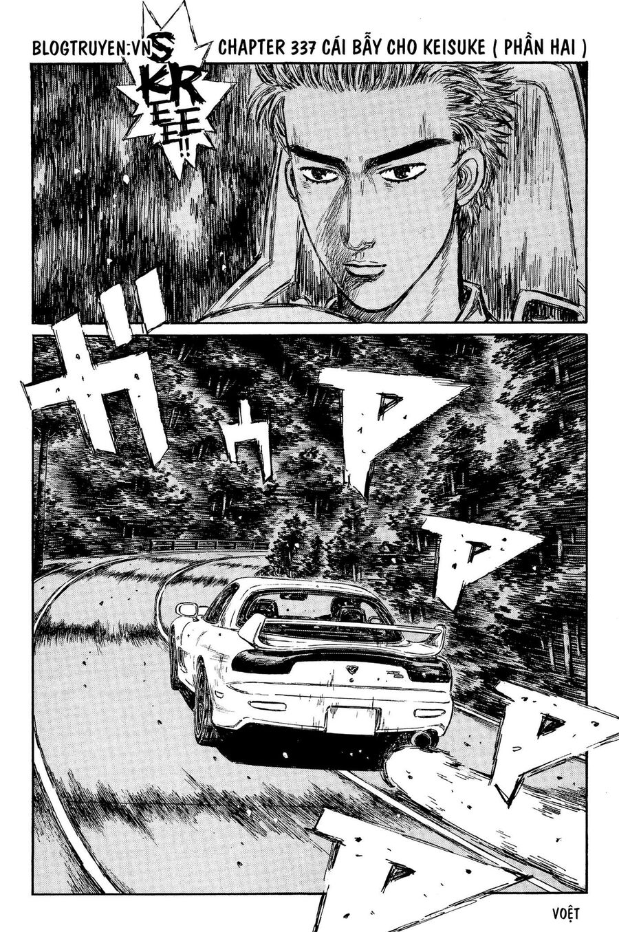 Ký Tự D Chapter 337 - 3