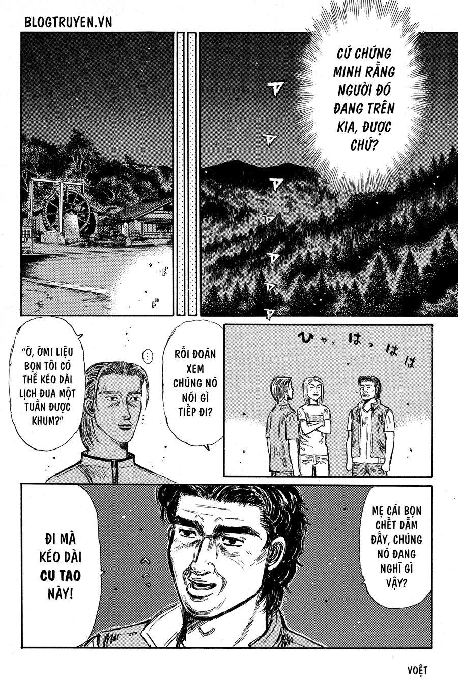 Ký Tự D Chapter 340 - 17