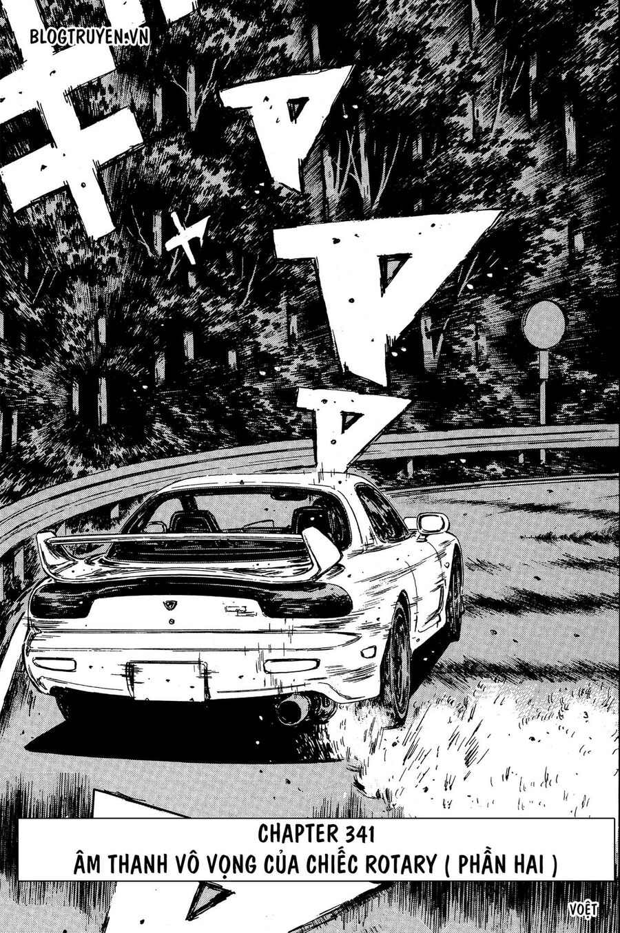 Ký Tự D Chapter 341 - 3