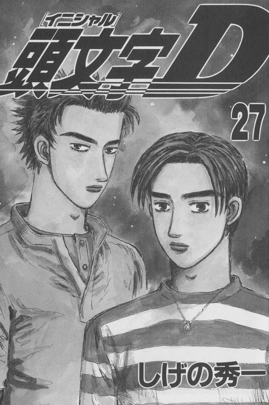 Ký Tự D Chapter 343 - 2