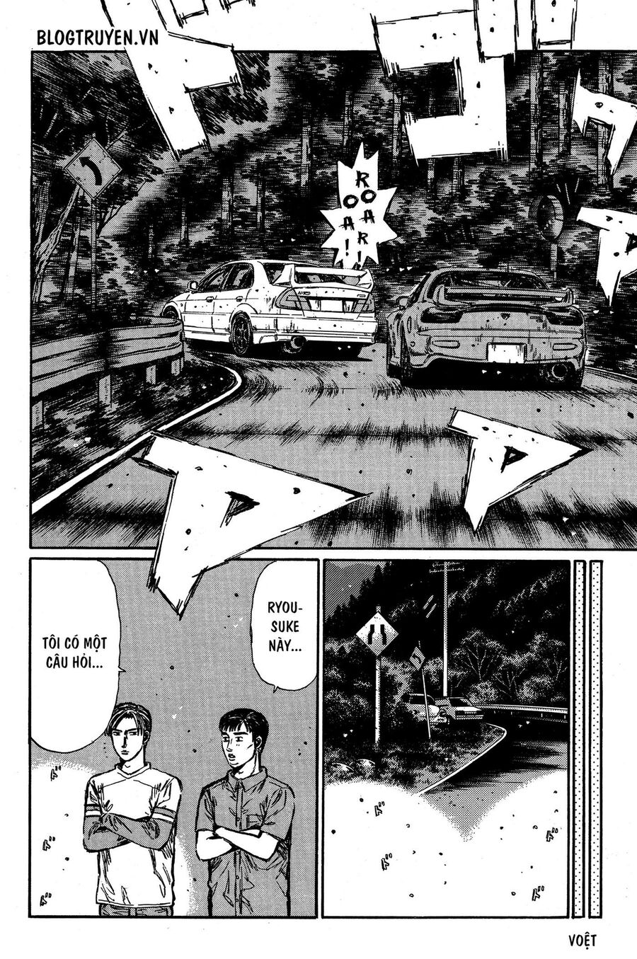 Ký Tự D Chapter 344 - 7
