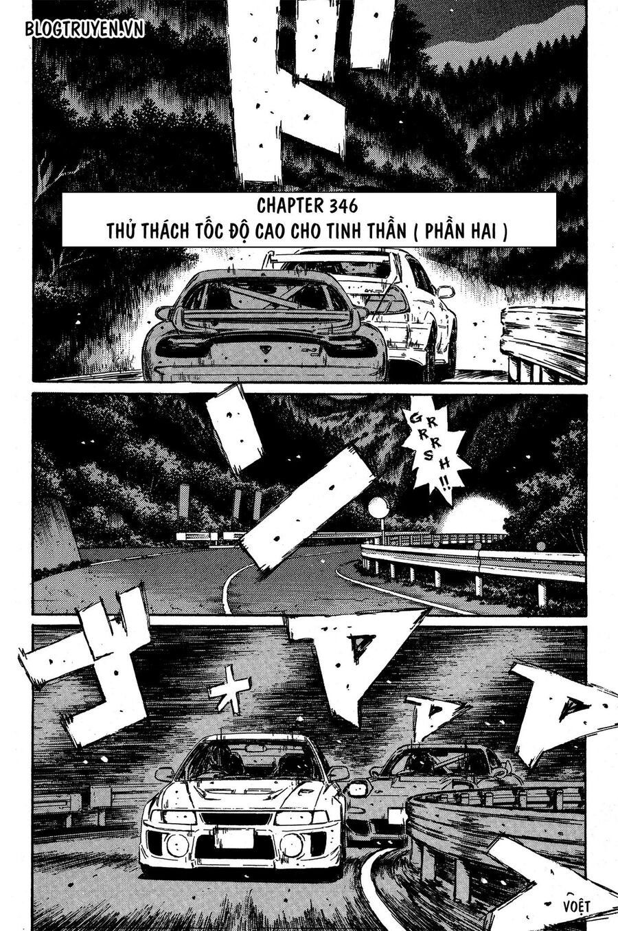 Ký Tự D Chapter 346 - 4