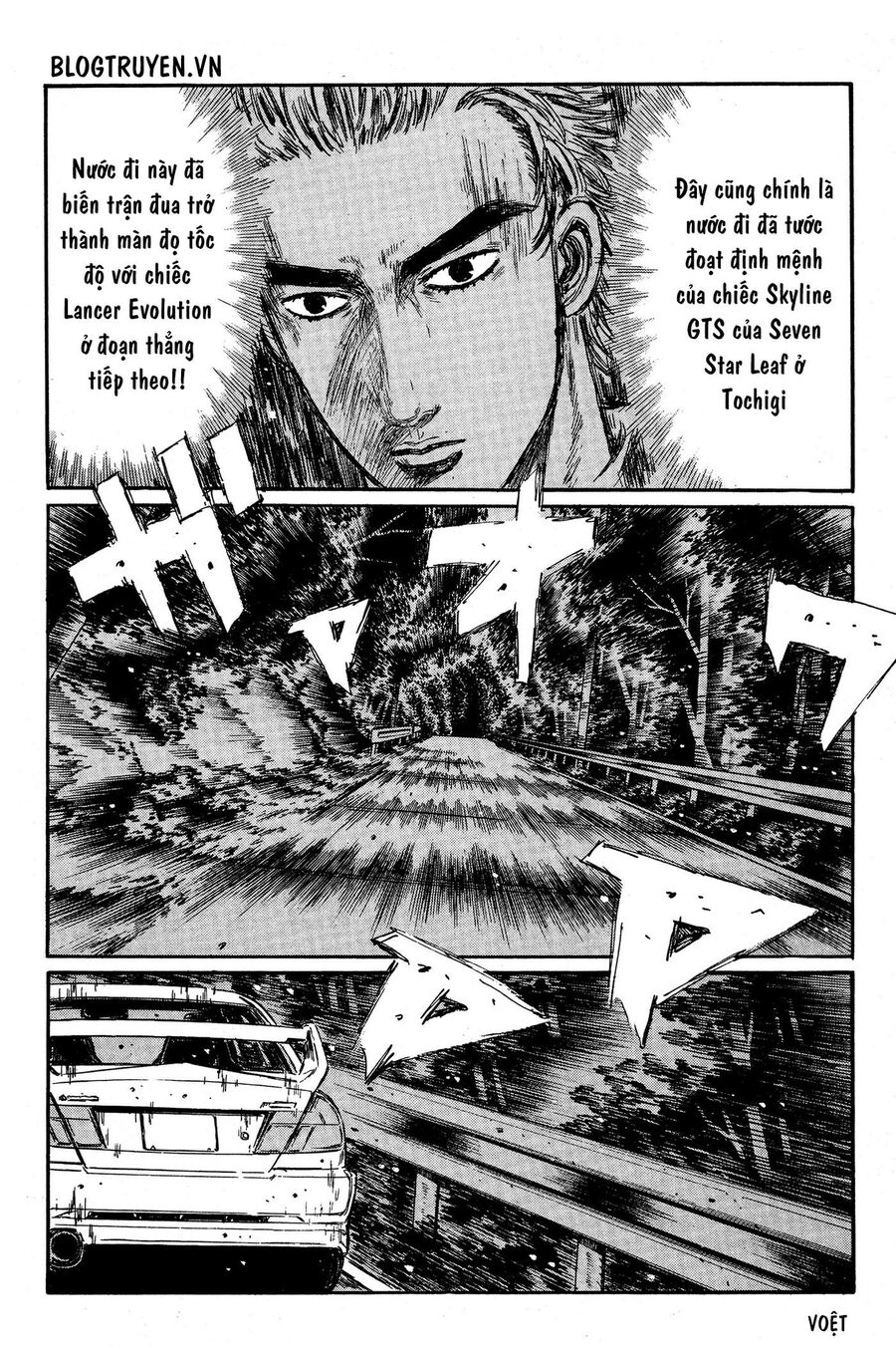 Ký Tự D Chapter 347 - 14