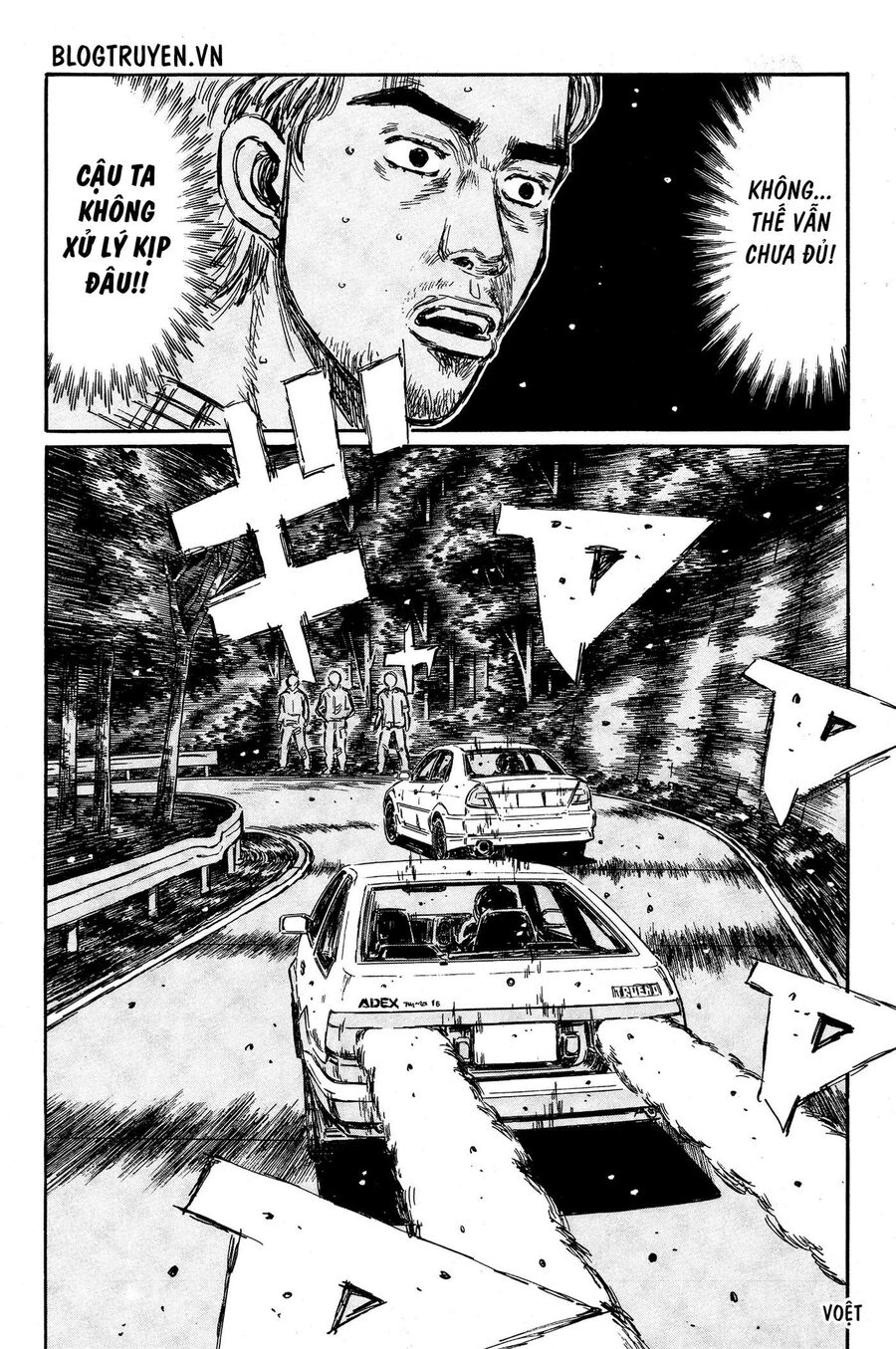 Ký Tự D Chapter 351 - 8