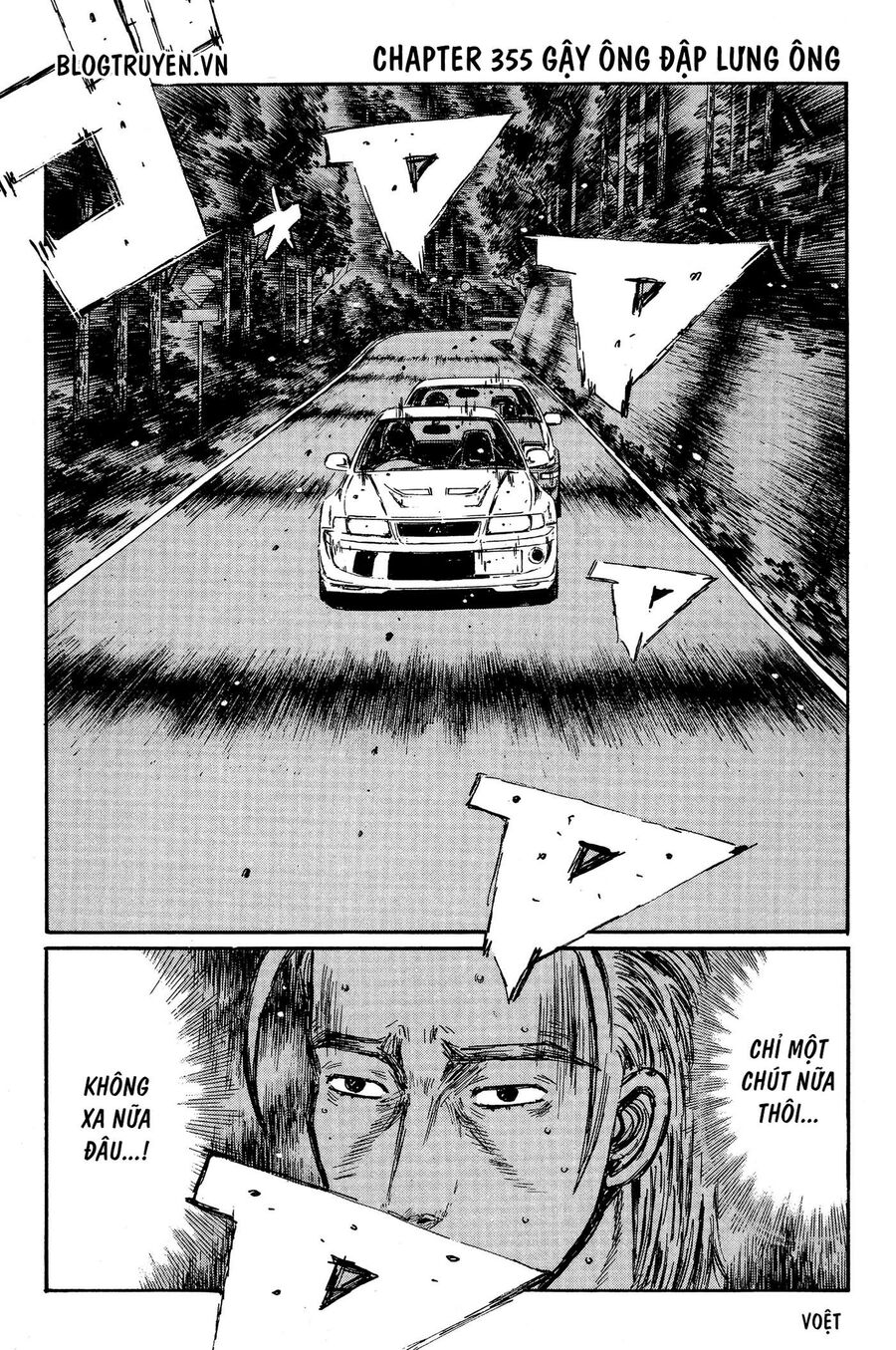 Ký Tự D Chapter 355 - 4