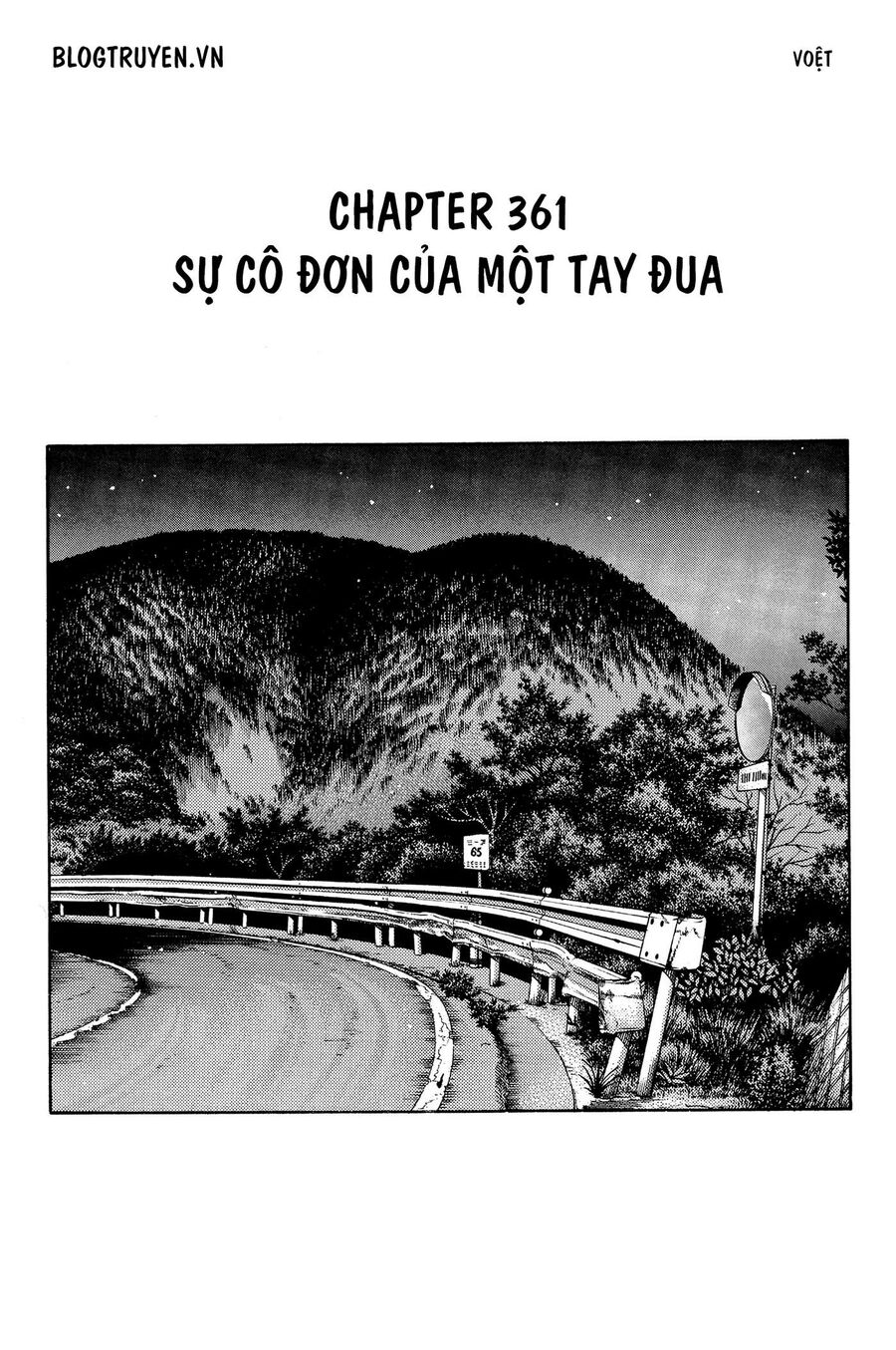 Ký Tự D Chapter 361 - 3