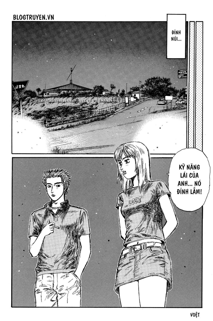 Ký Tự D Chapter 361 - 8
