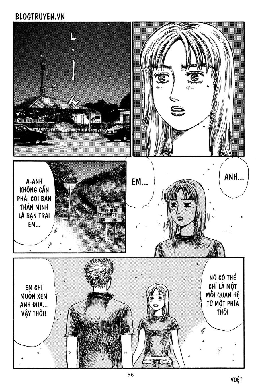 Ký Tự D Chapter 362 - 4