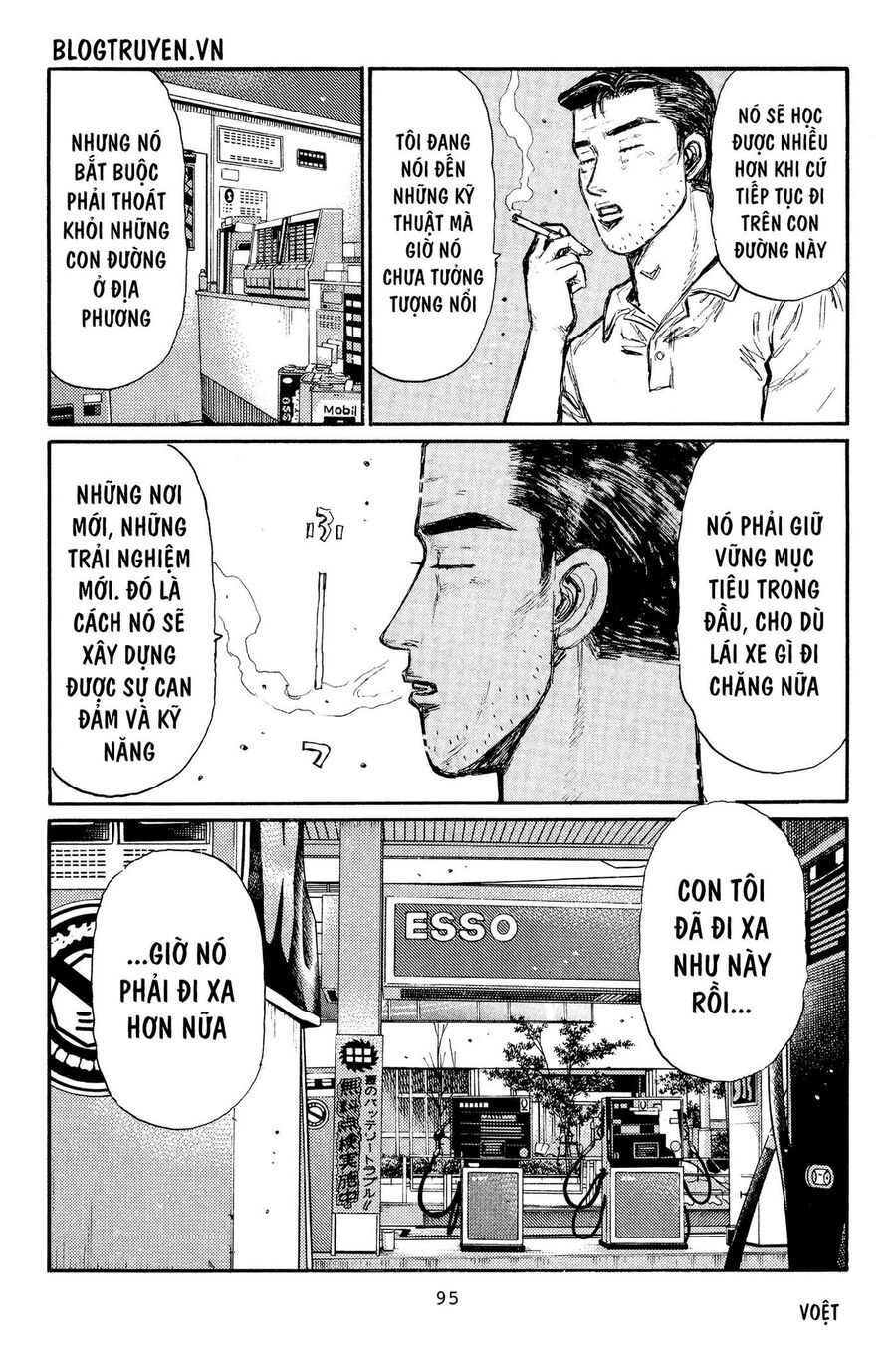 Ký Tự D Chapter 364 - 13