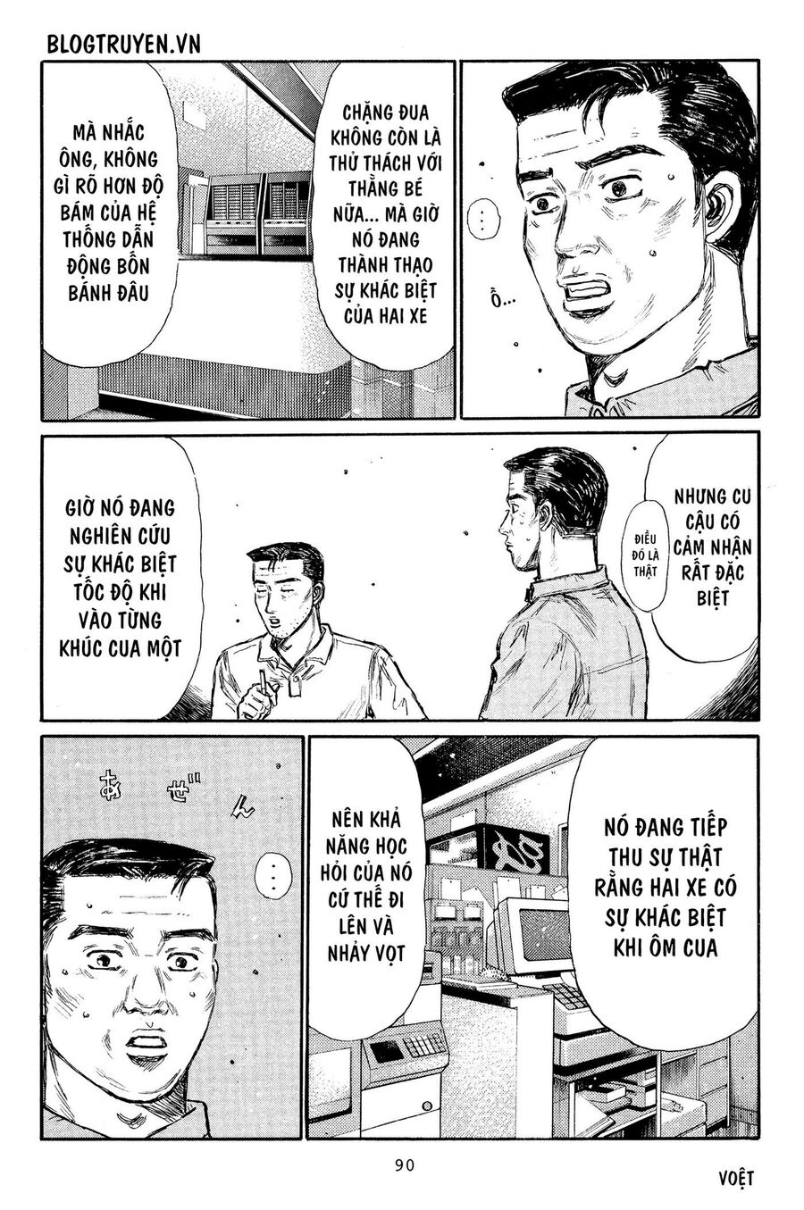 Ký Tự D Chapter 364 - 8