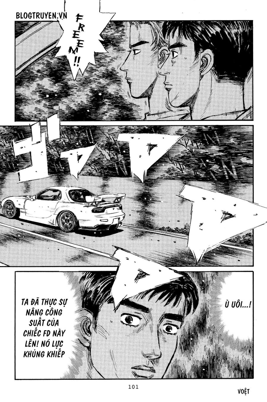 Ký Tự D Chapter 365 - 5