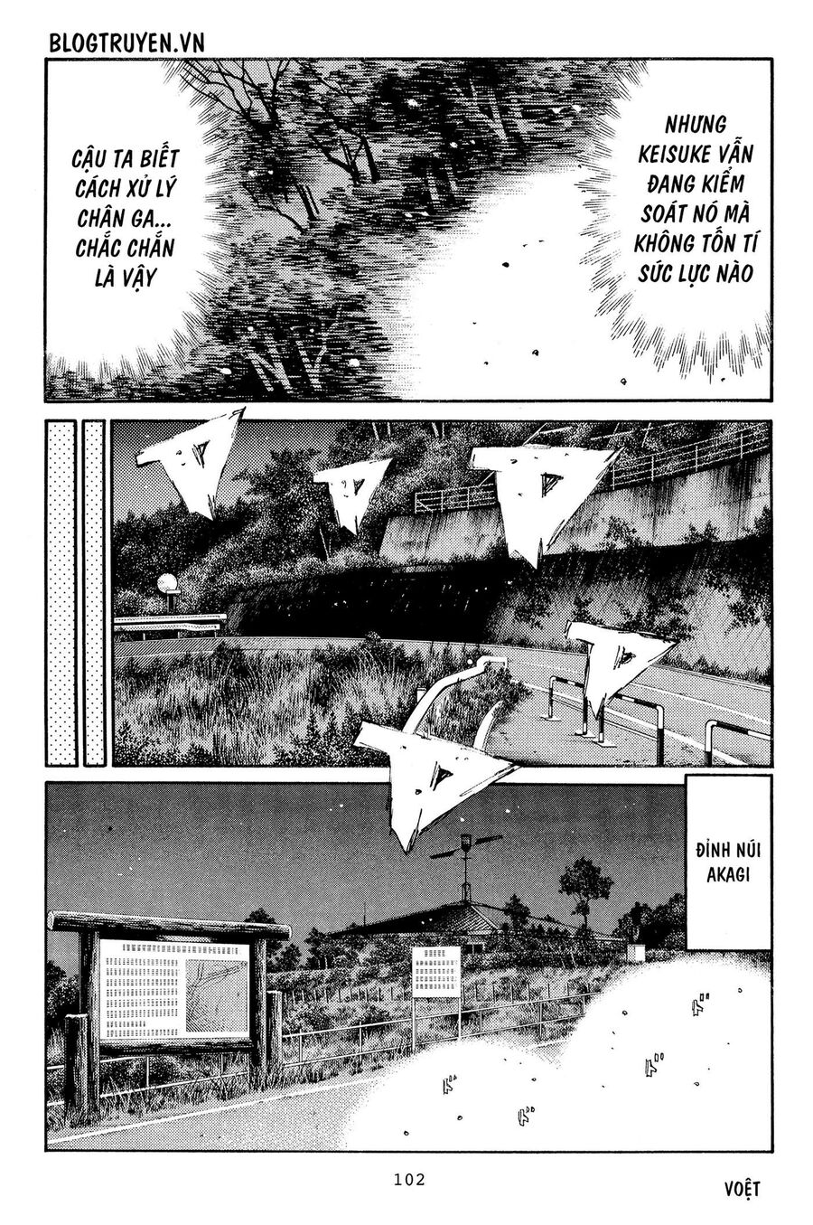 Ký Tự D Chapter 365 - 6