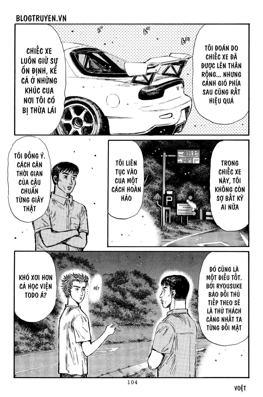 Ký Tự D Chapter 365 - 8