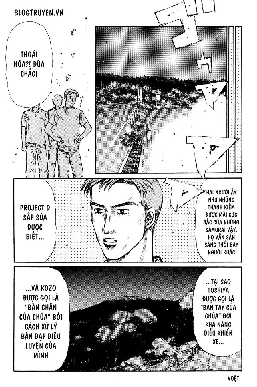 Ký Tự D Chapter 366 - 12