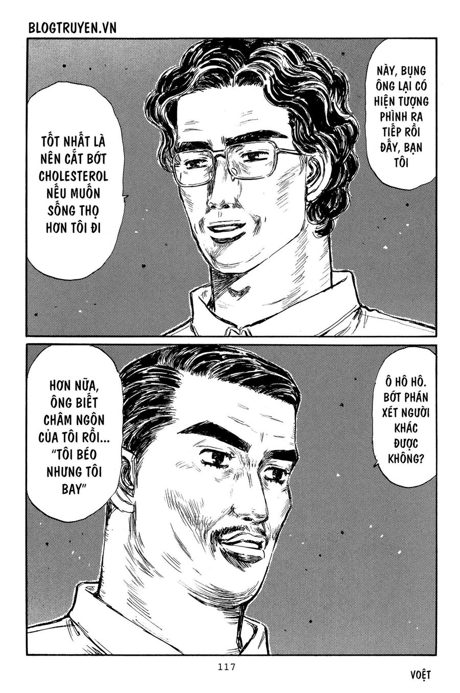 Ký Tự D Chapter 366 - 7