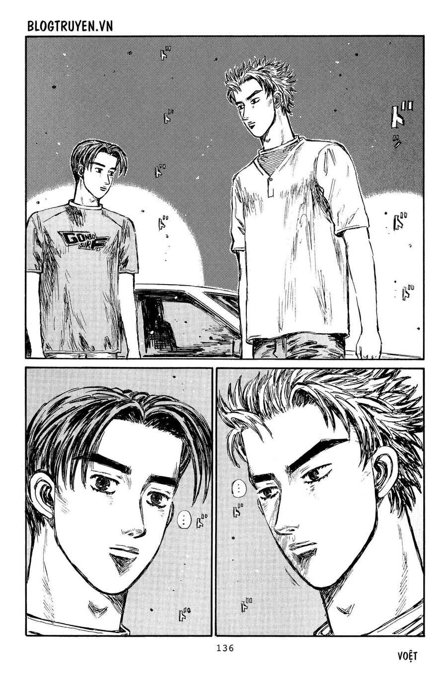 Ký Tự D Chapter 367 - 12