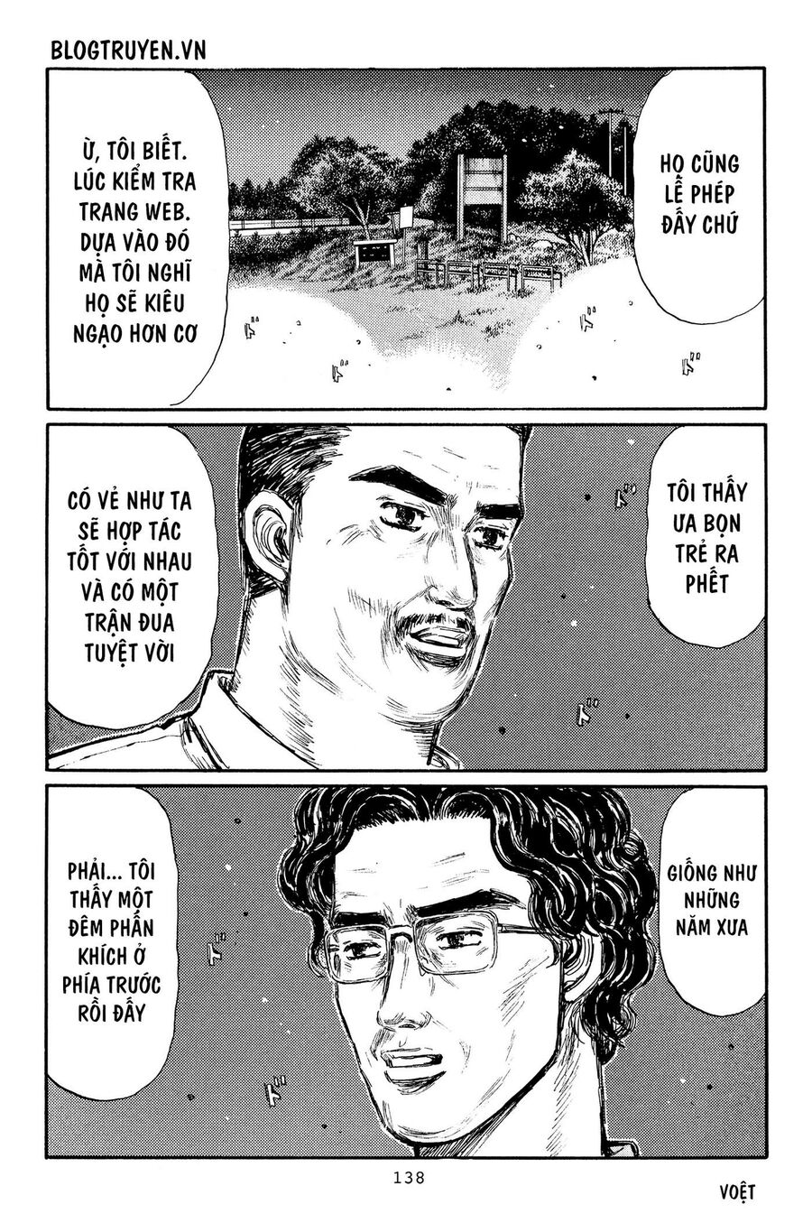 Ký Tự D Chapter 367 - 14