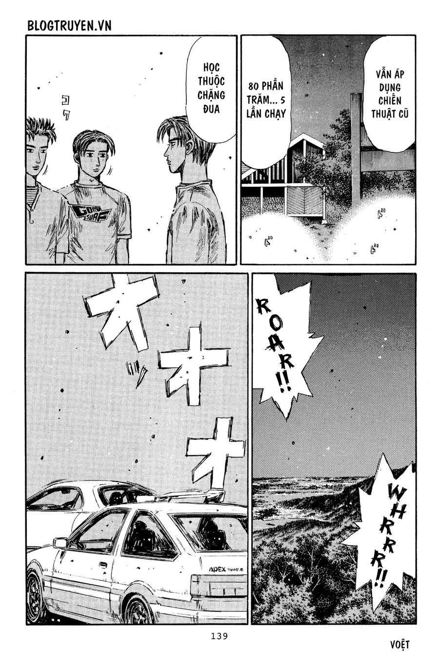 Ký Tự D Chapter 367 - 15