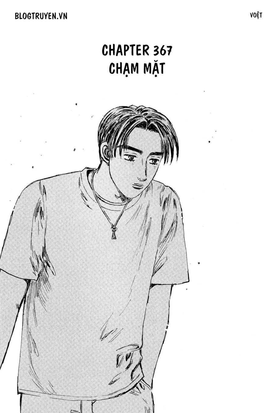 Ký Tự D Chapter 367 - 3