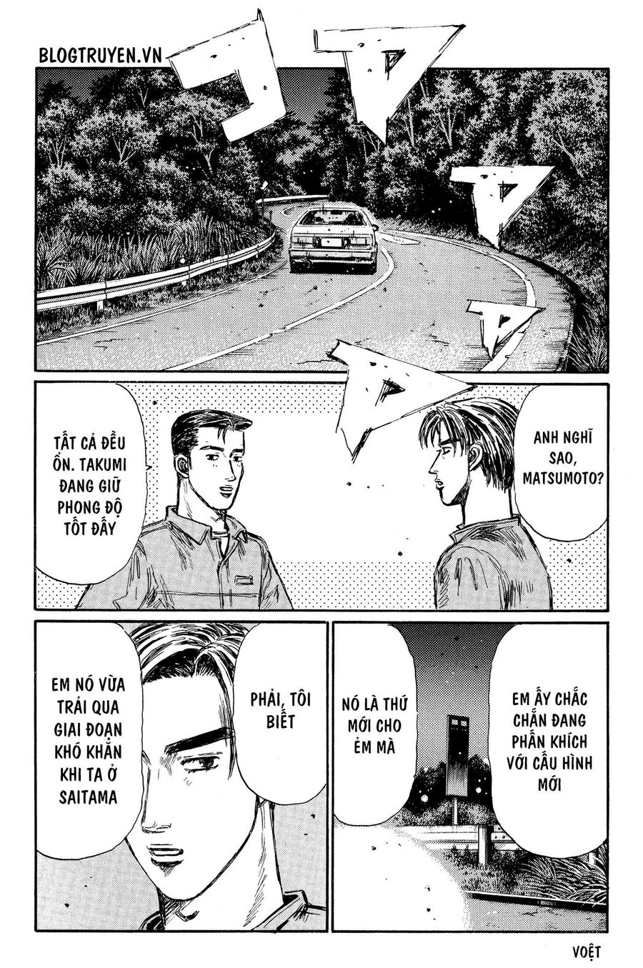 Ký Tự D Chapter 368 - 13