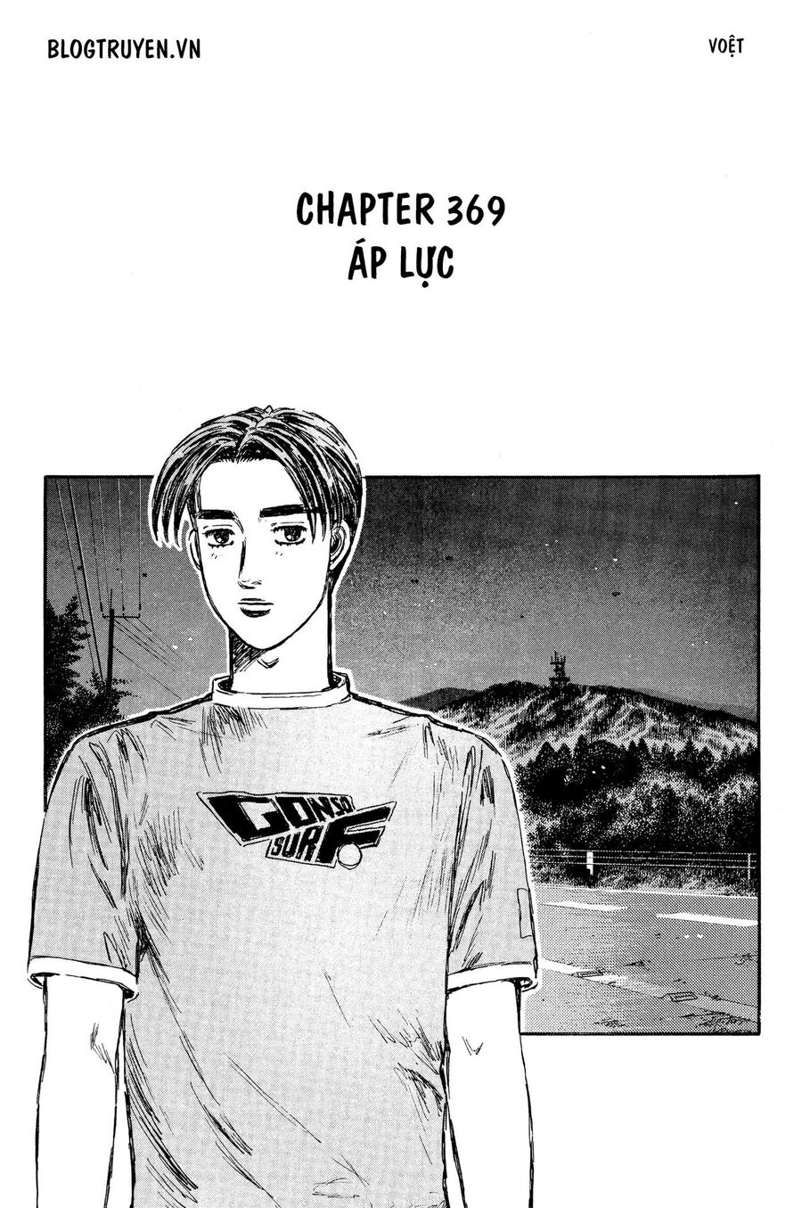 Ký Tự D Chapter 369 - 3