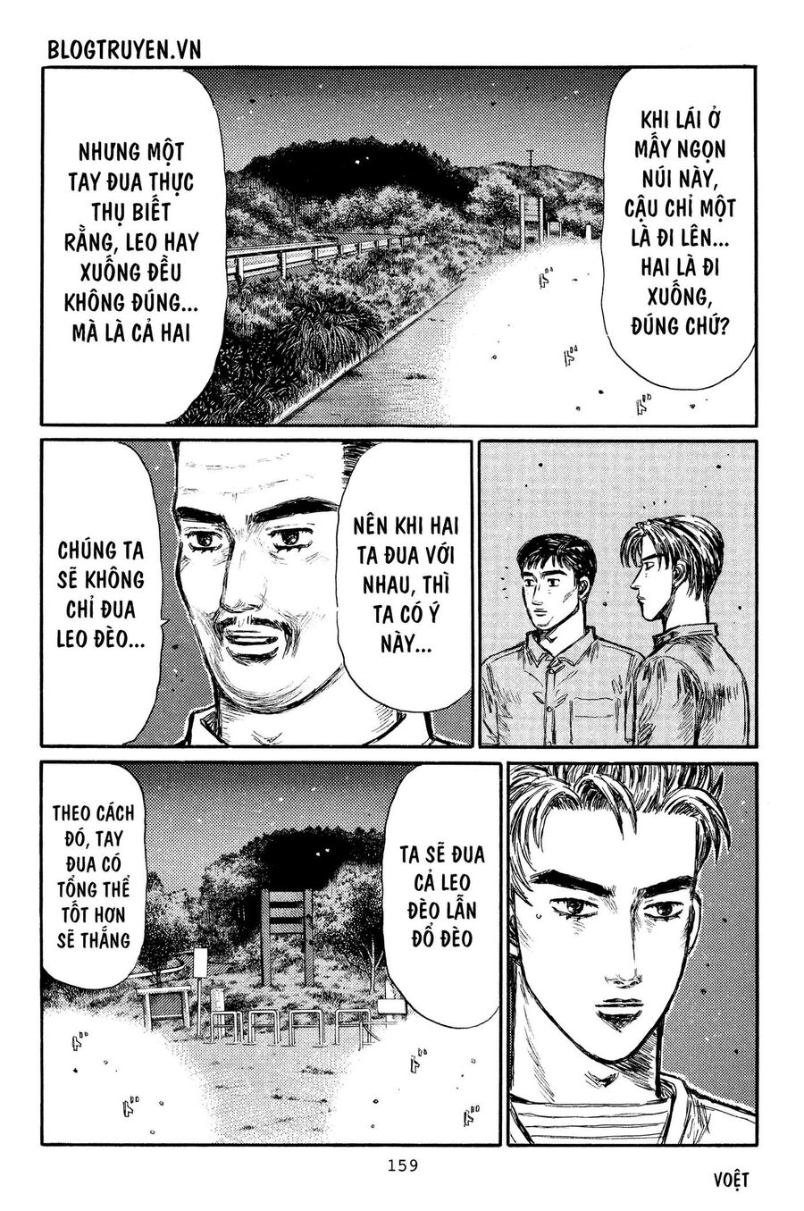 Ký Tự D Chapter 369 - 7