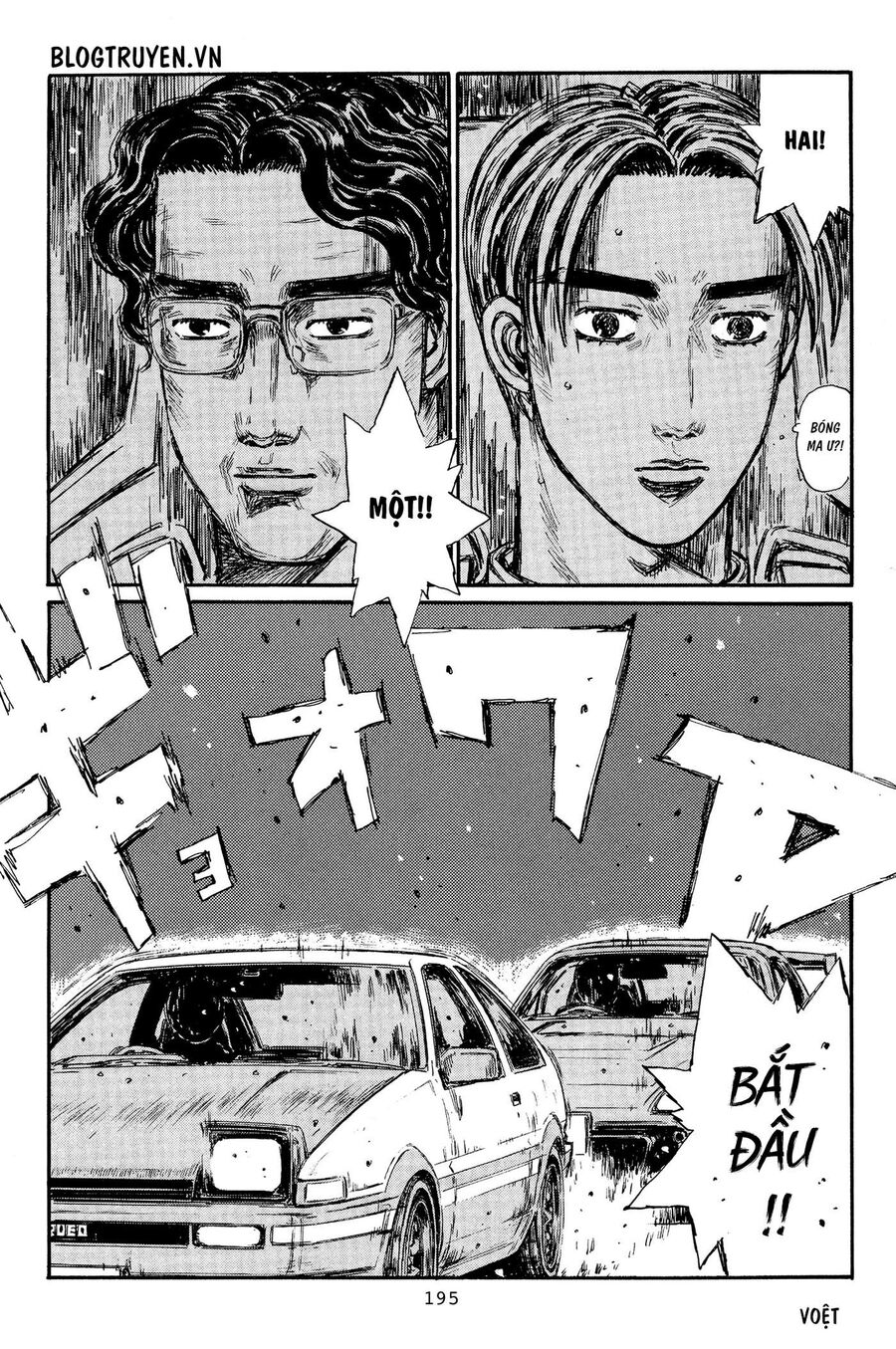 Ký Tự D Chapter 371 - 15