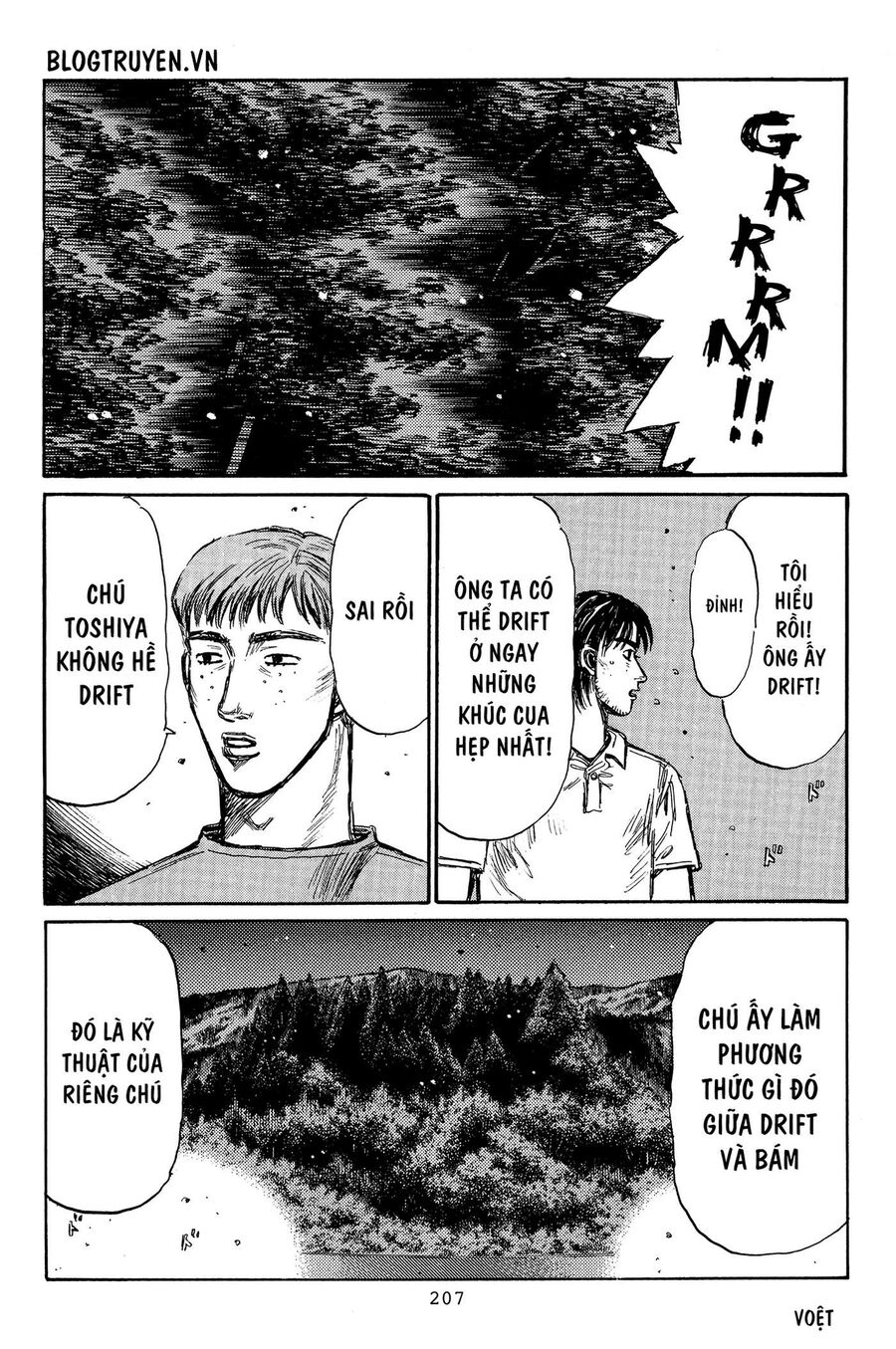 Ký Tự D Chapter 372 - 12