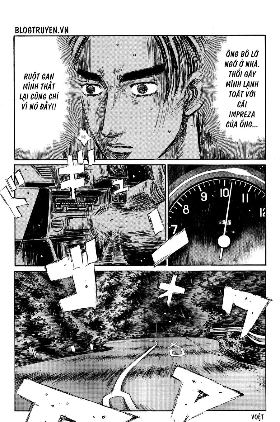 Ký Tự D Chapter 373 - 15
