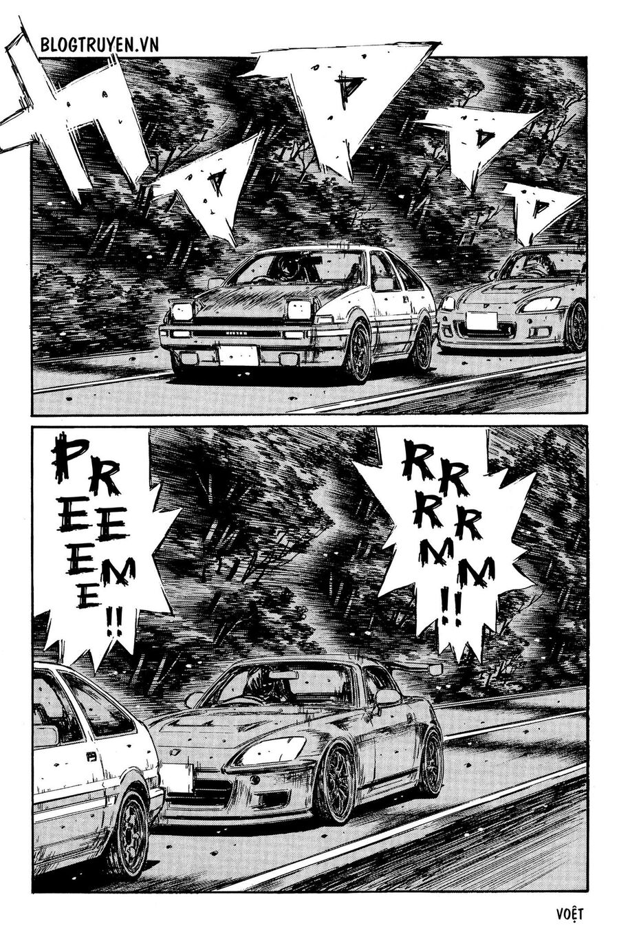 Ký Tự D Chapter 374 - 12