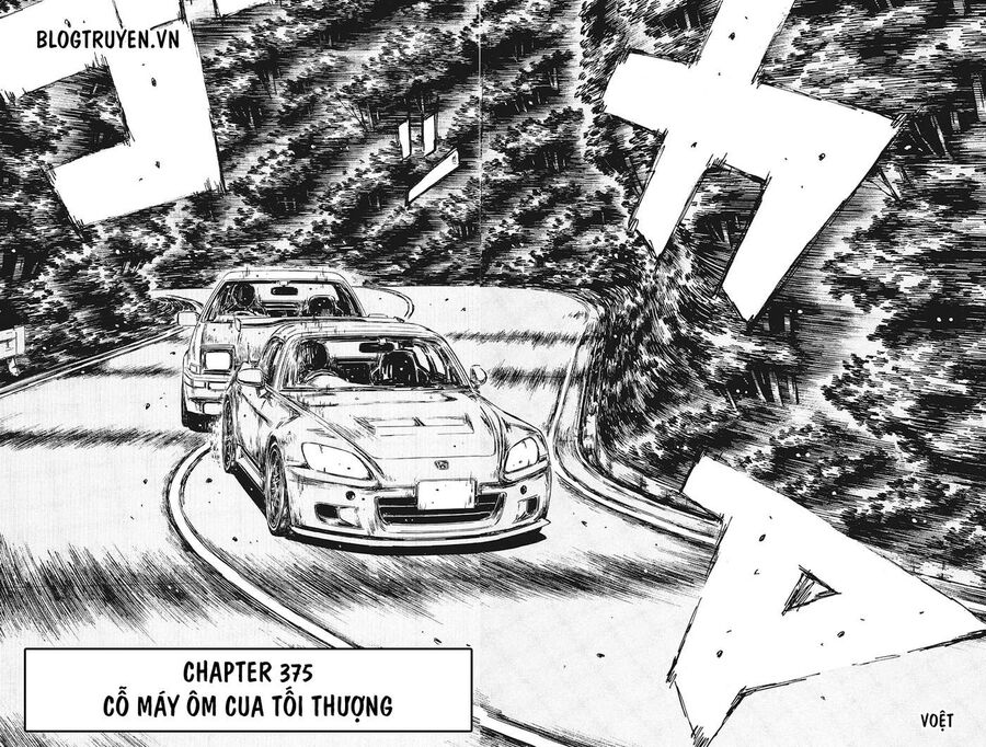 Ký Tự D Chapter 375 - 5
