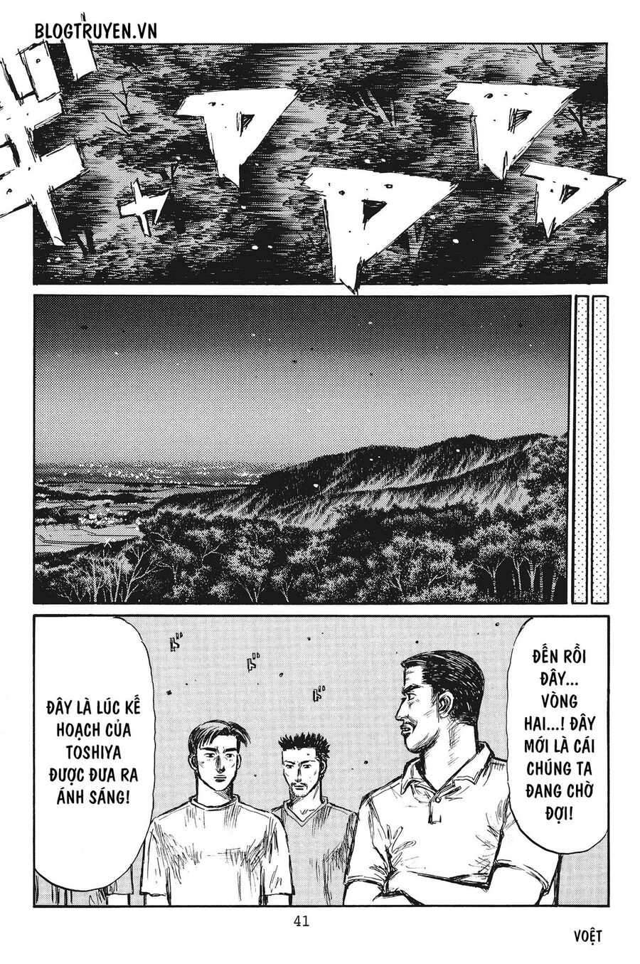 Ký Tự D Chapter 376 - 9