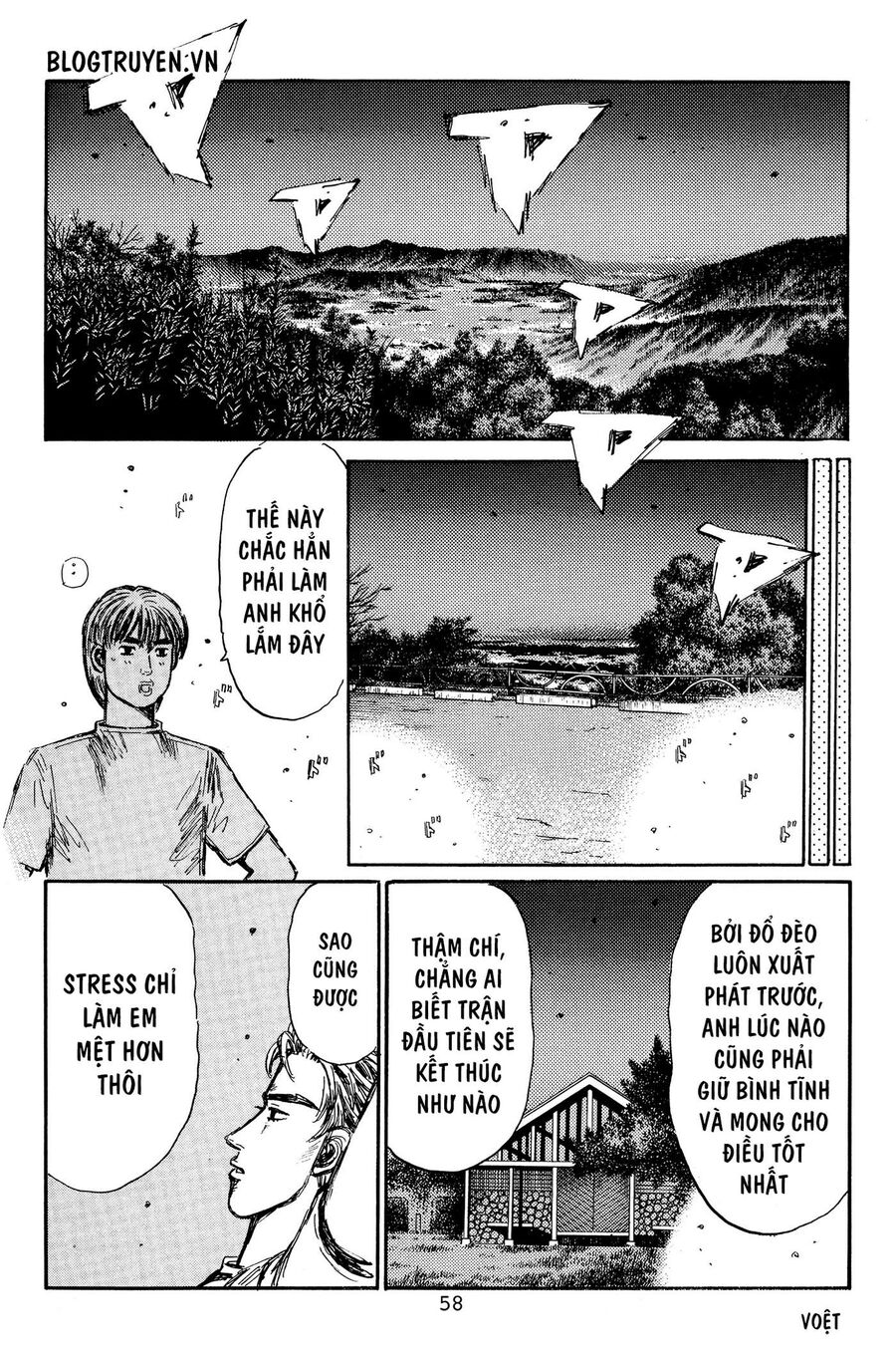 Ký Tự D Chapter 377 - 14