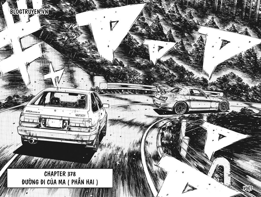 Ký Tự D Chapter 378 - 5